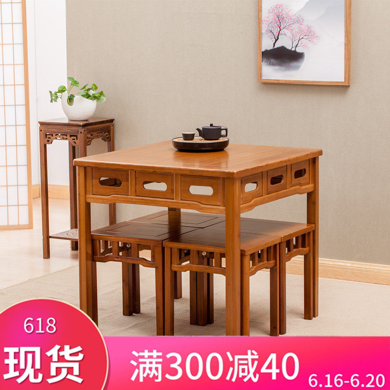 Great Mountain Love Bamboo Nan Bamboo Simple Dining Table Home Square Table Living Room Eight Fairy Table Dining Table Dining Table Positive Table Chinese Dining Table