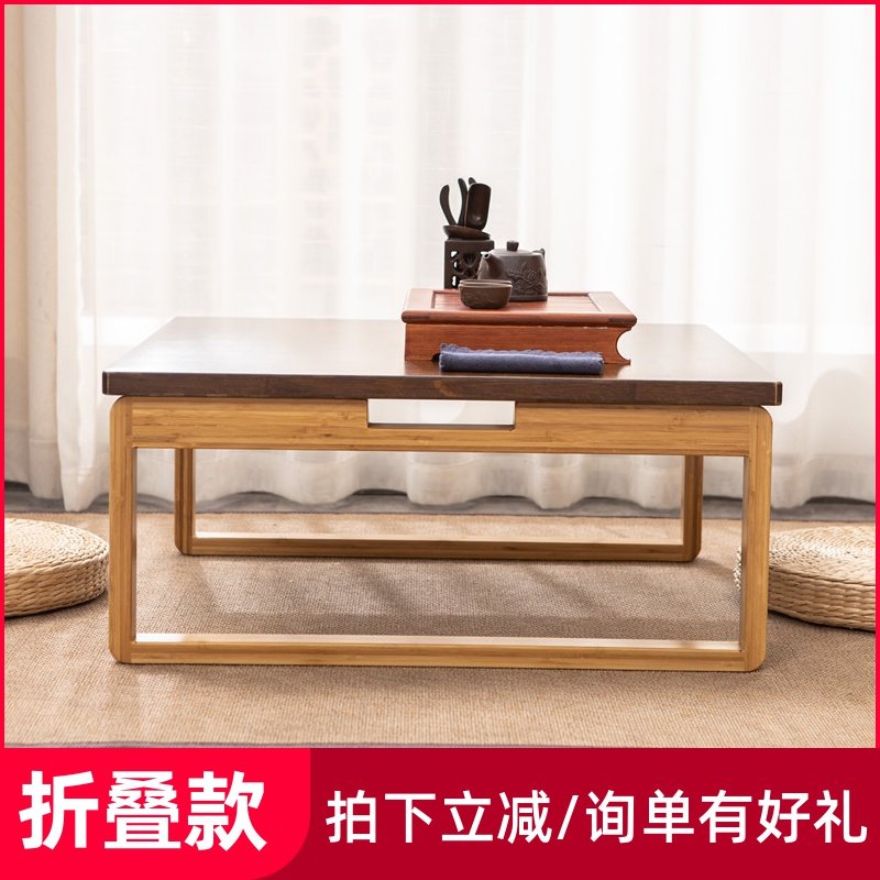 Large Mountain Romance Bamboo Floating Window Small Tea Table New Chinese Tatami Small a few tables Folds Home Dwarf Table Zen Bed Dwarf Table