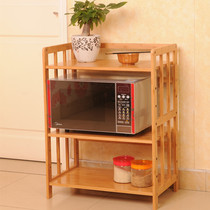 Dashan love bamboo kitchen shelf bamboo microwave oven rack rack oven rack floor multifunctional storage rack shelf