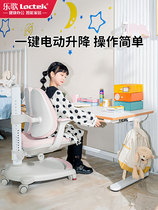 Music song EC1 children study table economy small family type electric lifting desk elementary school students writing desk and chairs sleeve