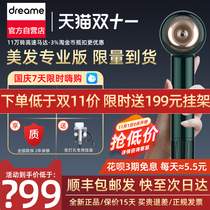 Wenzi recommends millet chasing high-speed hair dryer machine Net red home hair stylist professional professional constant temperature negative ion