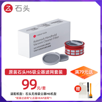 Original Roborock Stone H6 Handheld Wireless Vacuum Cleaner Accessories Washable HEPA Filter Set