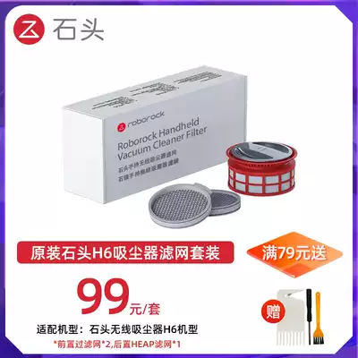 Original Roborock Stone H6 Handheld Wireless Vacuum Cleaner Accessories Washable HEPA Filter Set