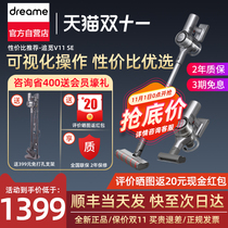 Shunfeng dreame chasing vacuum cleaner V11 SE wireless handheld household small suction mite remover