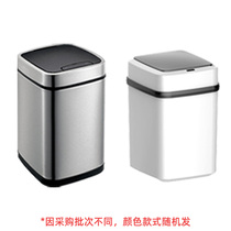 (Stone electrical self-operated store) single order amount of 3999 Yuan to send smart trash can color random
