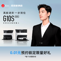 0 RMB01  RMB01  Appointment of new Stones G10S Lock Limited Multiple Good Manners