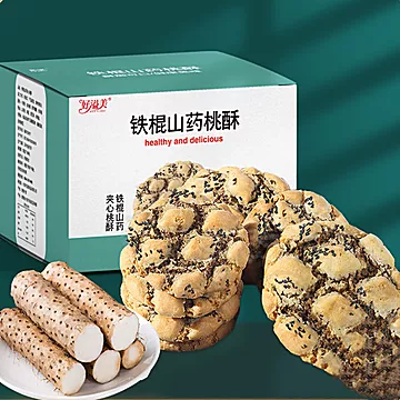 【首单两元】仅11.9铁棍山药桃酥整箱500g