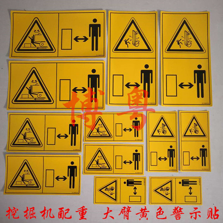 Digger Large Arm Counterweights Rear Butt Hazard Warning Yellow Tags Attention Safety Stickers Three Revo Modern