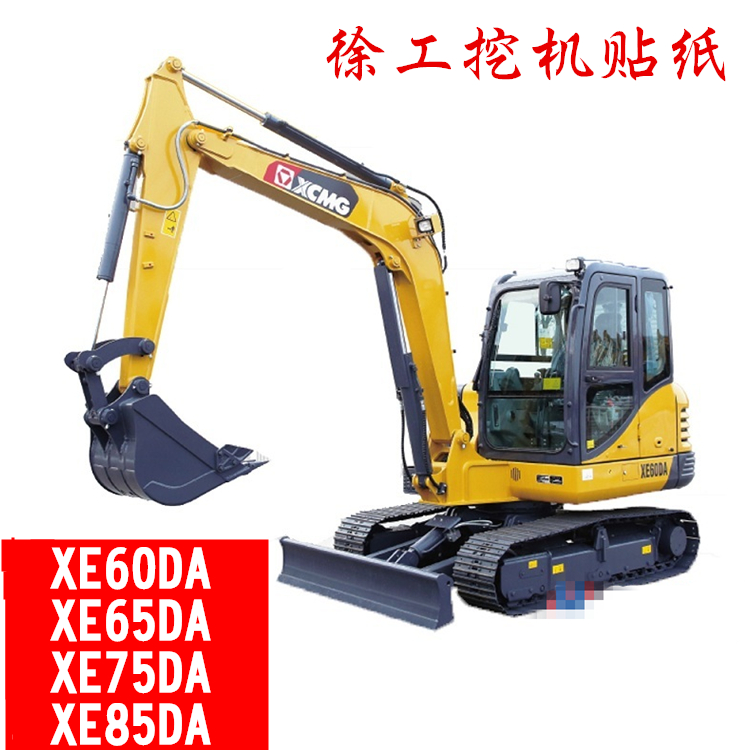 Xu Engineering New Strange Hands Full Car Stickers XE60 65 75 XE85DA Series With Large Arm Counterweights Reflective Patch Paintings