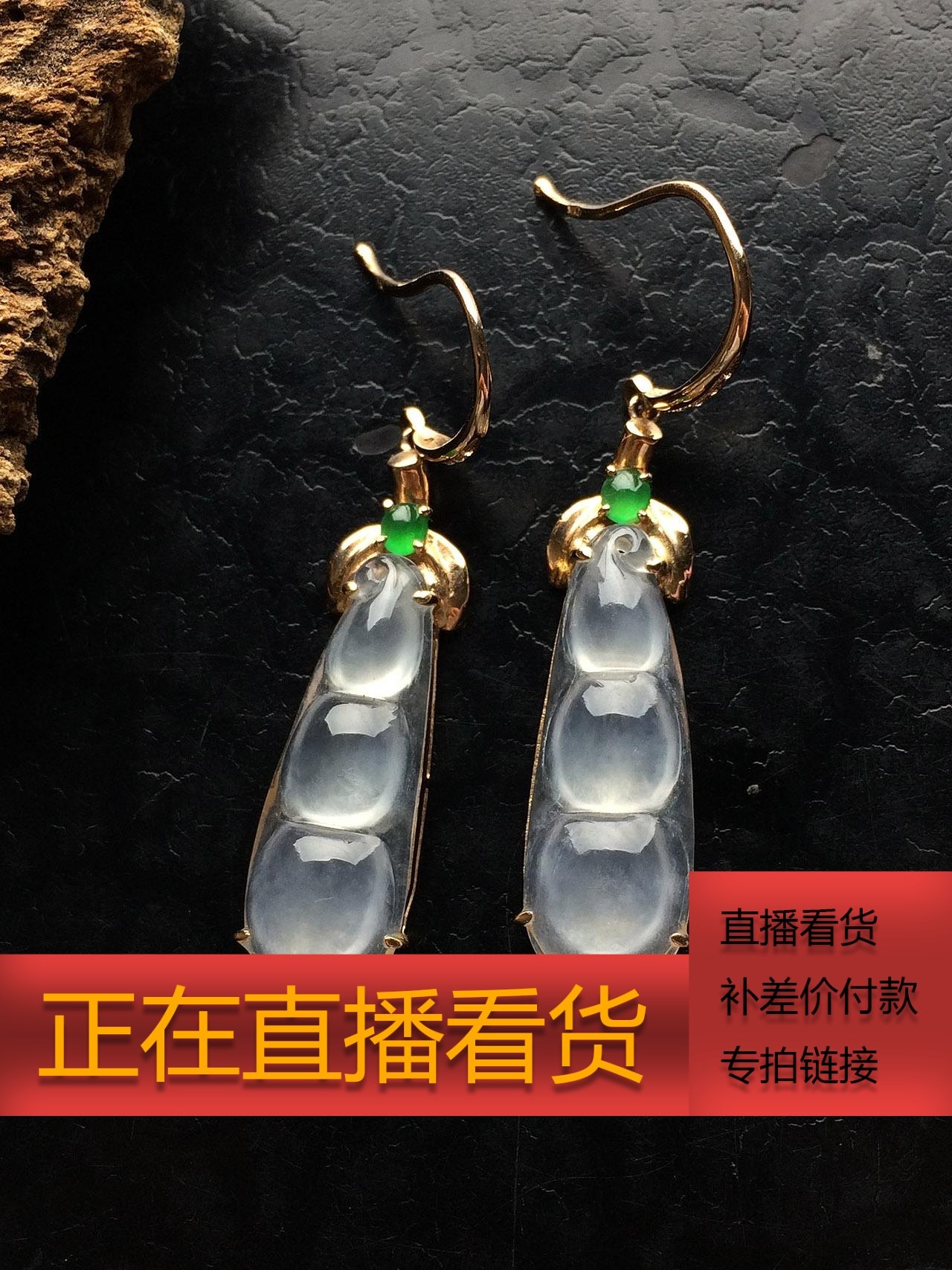 Eastern Gothic Taobao Live Emerald Ink Cule Four Leaf Grass Ear Nail Plinth Round Pearl Green Button Drop Earmark Female Ice Seed Line