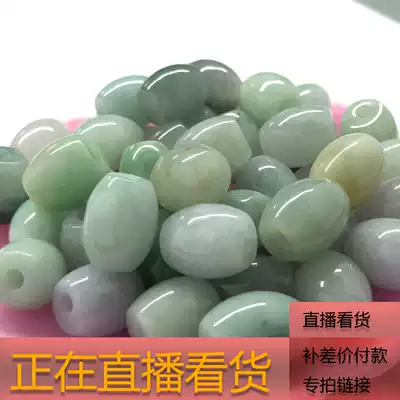 Dongge Jade No 1 store live viewing goods Passepartout transit beads Barrel beads Bracelet Anklet Clavicle chain loose beads