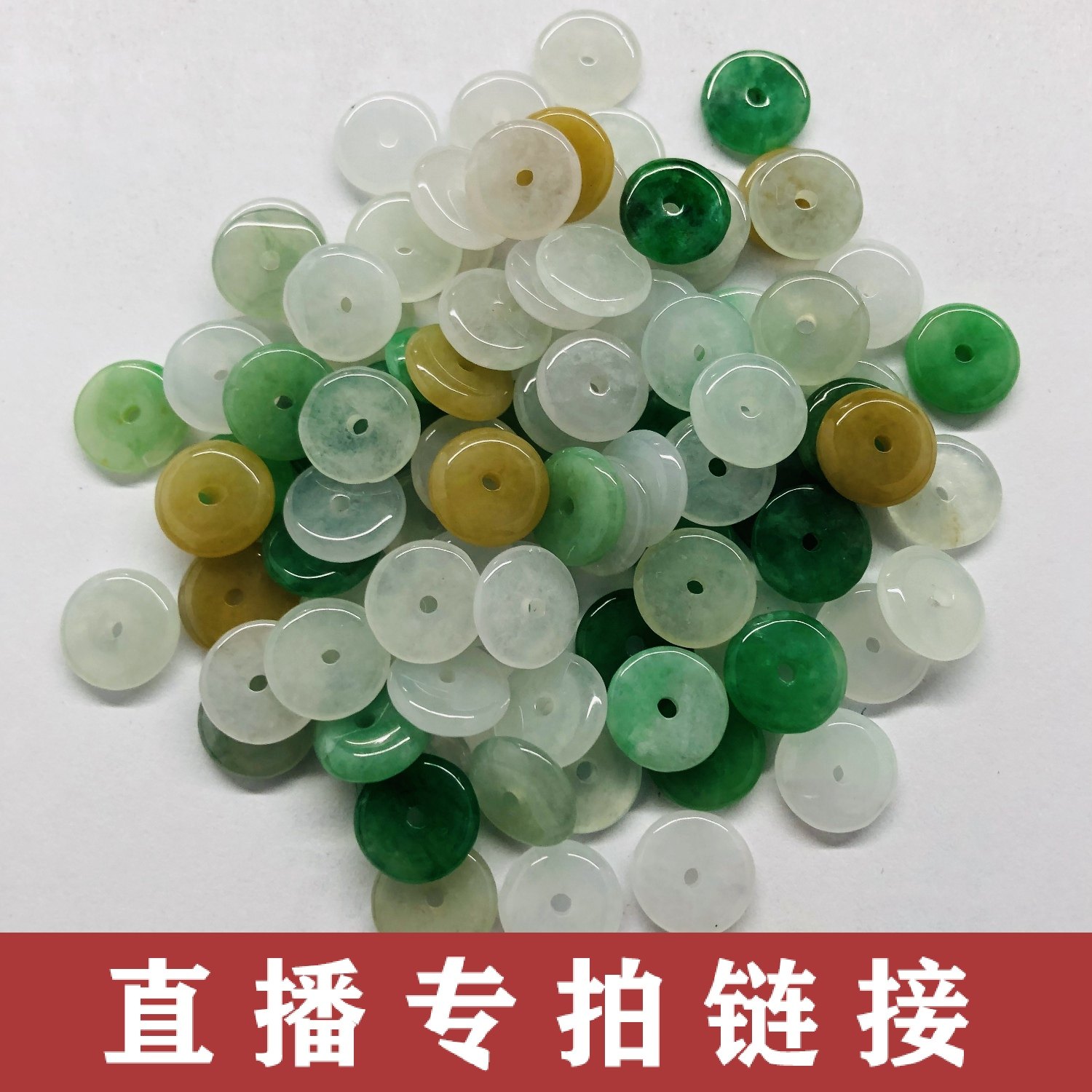 East Brother Emerald Live Three Color Ice Seed Ping An Necklace Necklace Pendant Lock Bone Chain Studded Septer Diy Fashion