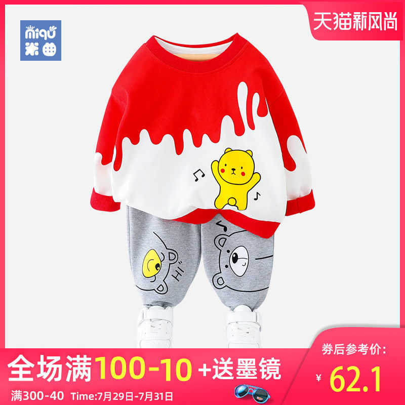 Thin cotton boys ' clothing Male baby suit 1-3-4 babies and toddlers spring and autumn season two weeks old 2-5 children