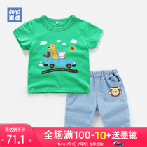 Cotton boys summer suit boys babys summer suit babys clothes 2 kids 3 car short sleeve suit a 4 year old summer suit