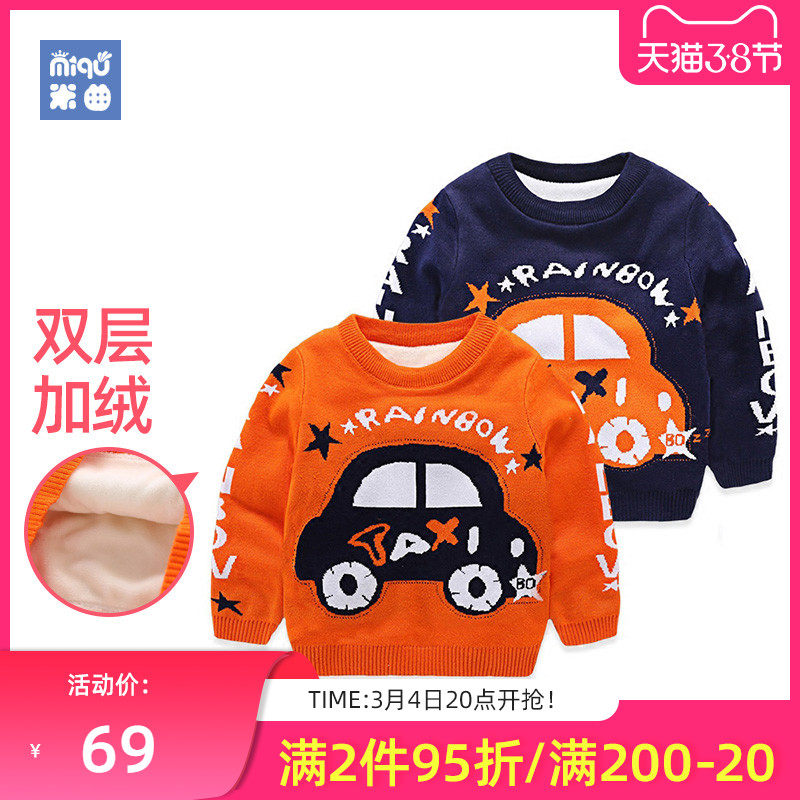 Double layer plus suede thick sweater boy fitted with male baby boy 1 winter clothing 2 children 34 years 2020 new wave