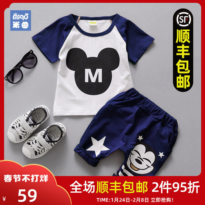 Thin men's children's clothing men's baby summer clothing baby children 1 clothes 2 1 year old 3 short sleeve suit 4 2 years old summer