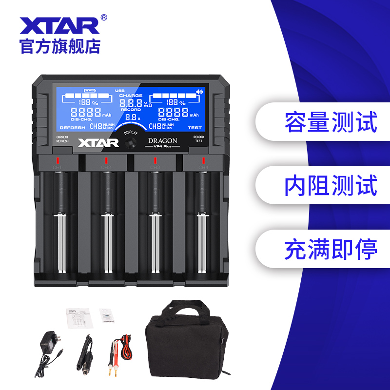 XTAR VP4 PLUS18650/26650﮵سɲֵר