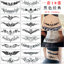 Tattoo sticker for waterproof women, long-lasting simulation, sexy and fun, covering scars, cesarean section waist, chest and back waist pattern sticker