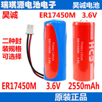 Haocheng ER17450M lithium battery 3 6V water meter meter meter flow meter RAM memory PLC