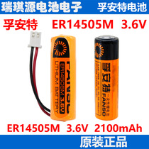 Fuante disposable lithium battery 3 6vER14505M heat meter water meter Cold water meter water meter battery