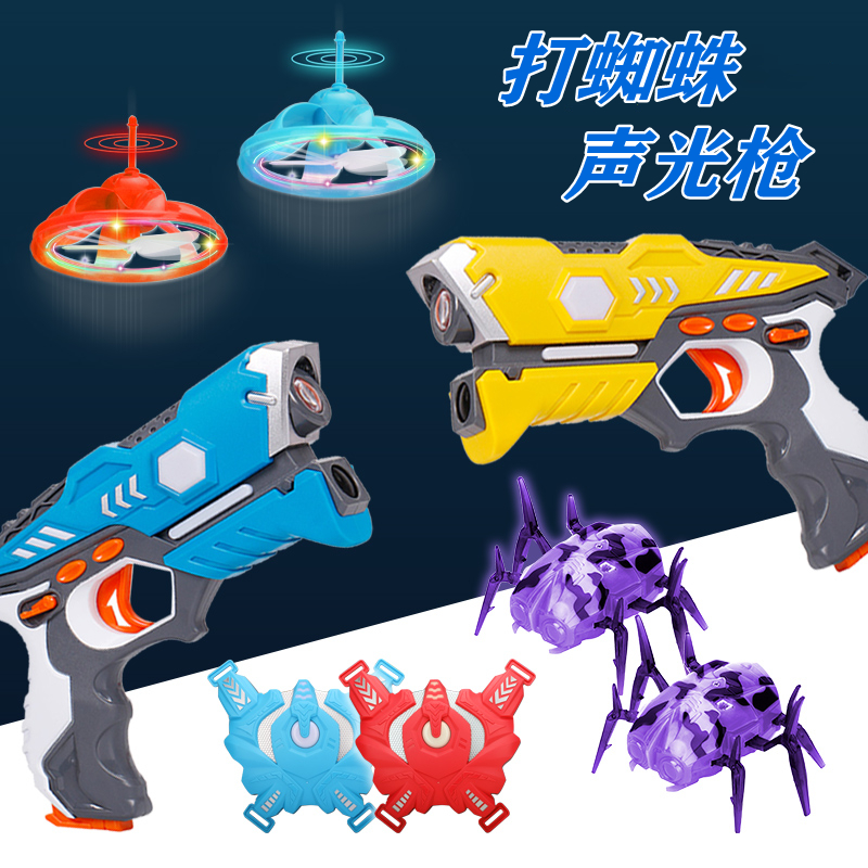 Northern doll children's toy boy laser gun playing flying saucer spider laser battle Infrared sound and light gun gift