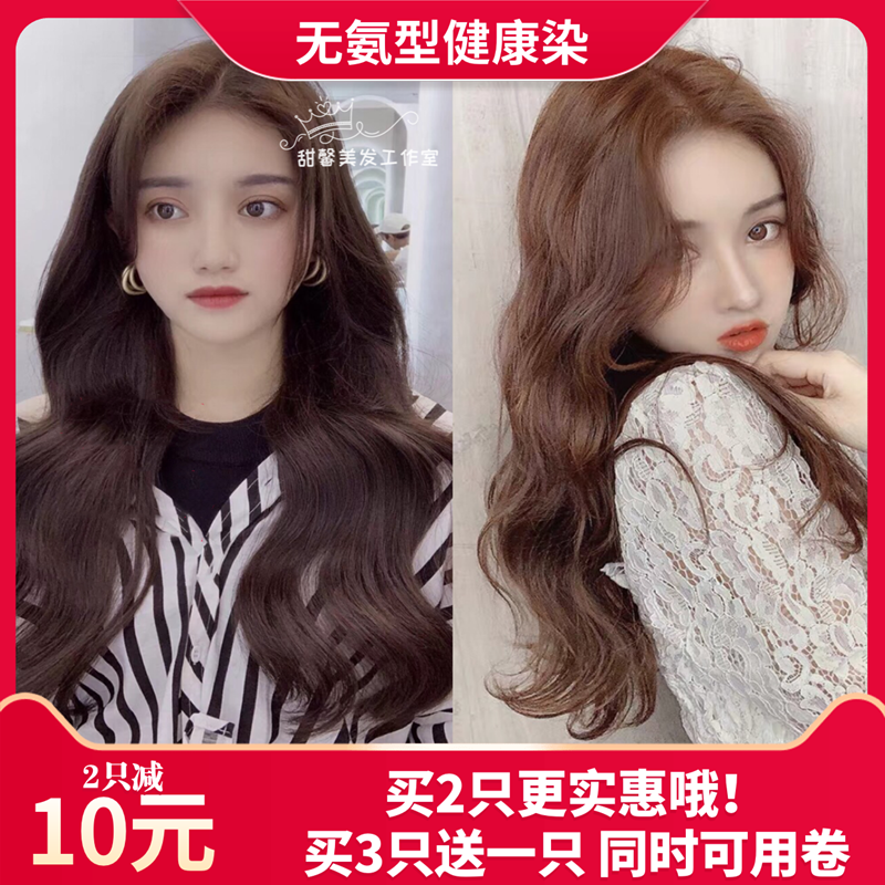 黑茶色到底有多深？颜色深浅的秘密
