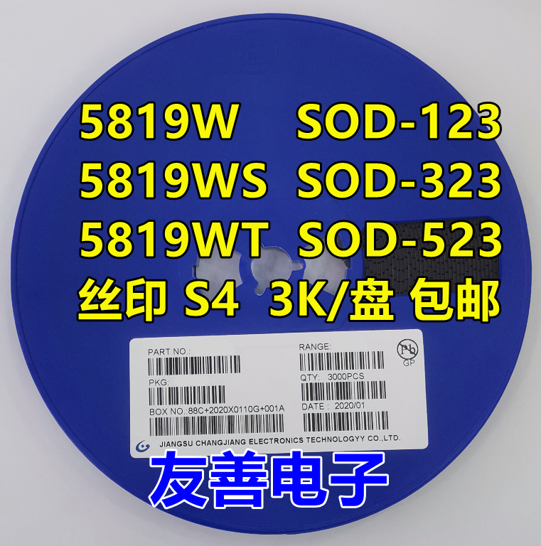 Patch Schottky 1N5819W 1N5819W 5819WS 5819WT SOD123 SOD123 323523 whole disc