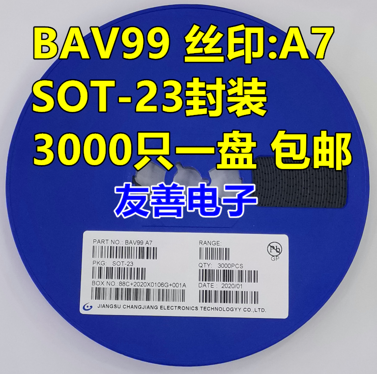 BAV99 BAV70 BAW56 Imprint A7 A4 A1 SOT-23 SMD Switch Diode Whole Price