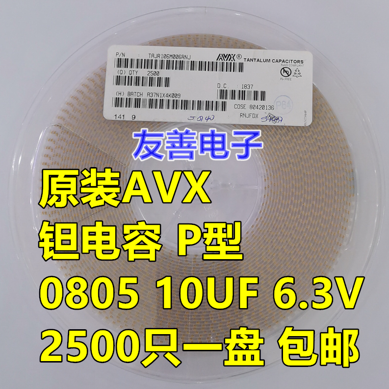Original AVX patch tantalum capacitor 0805 R type 6 3V 10UF ± 20% TAJR106M006RNJ