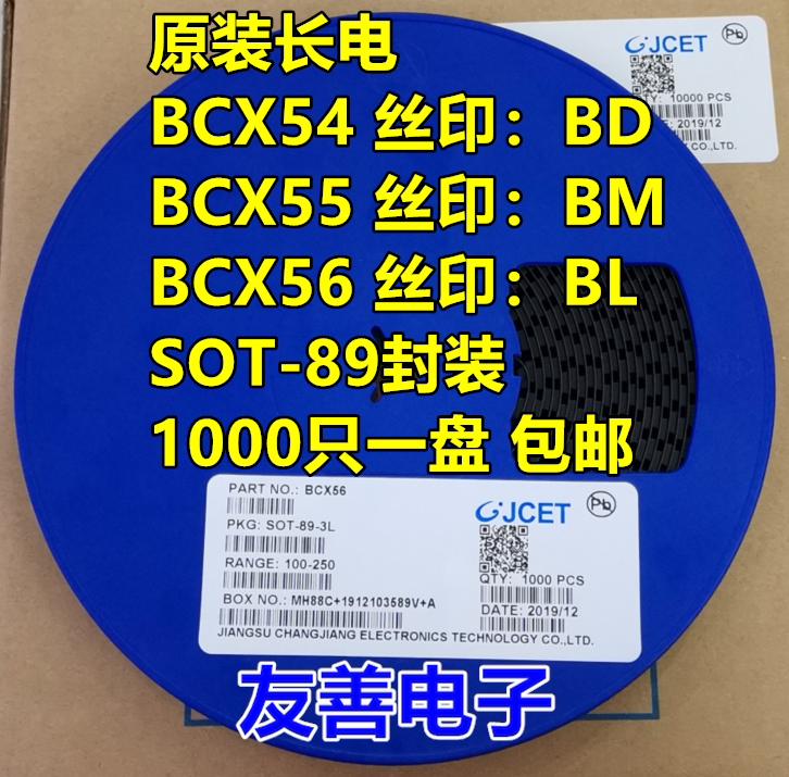 Original Changdian BCX54 BCX55 BCX56-16 Screen printing: BD BM BL SOT-89 SMD transistor