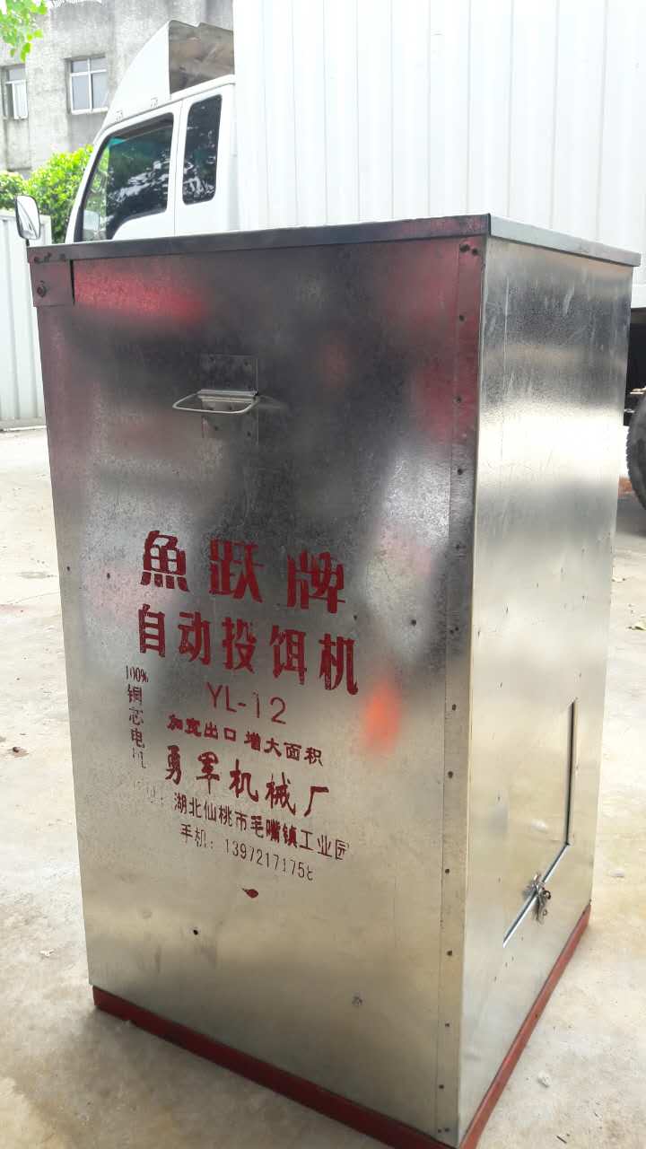 Automatic feeder feeder Yuyue brand fish pond automatic feeding machine galvanized sheet shell feeding machine Throwing machine