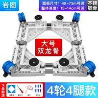 Обновить большой двойной киль 4 фута и 4 раунда