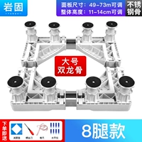 Обновить большую двухконевую с двумя килями.