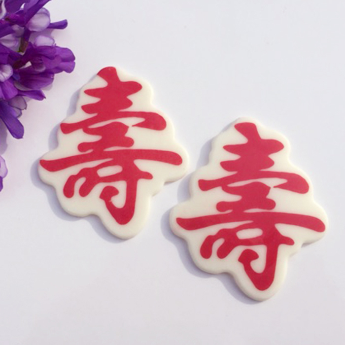 Toast Birthday Cake Decoration Plug-in Chocolate Suwordbrand Accessories Foro Donghai Subeinan South Mountain Seniors Birthday Plugin-Taobao