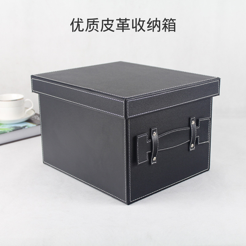 Leather clothes storage box large clothing toy finishing box home creative car storage box with cover