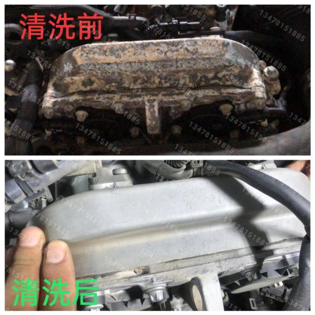 Car Flood-Damaged Aluminum Parts Engine Transmission Cleaning Rust Removal Oxidation Stains Blackening Mold Restoration Agent Restoration Car Flood-Damaged Aluminum Parts Engine Transmission Cleaning Rust Removal Oxidation Stains Blackening Mold Restoration Agent Restoration