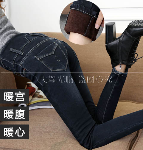 Mùa thu đông cao eo cao cộng với quần jean dày nhung nữ size lớn co giãn mỏng chân ấm quần mặc quần nhung áo gile nữ