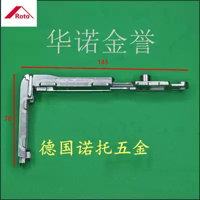 German Nuotuo door and window hardware Roto inward opening and inverted T300 hardware T300 turn elephant corner corner