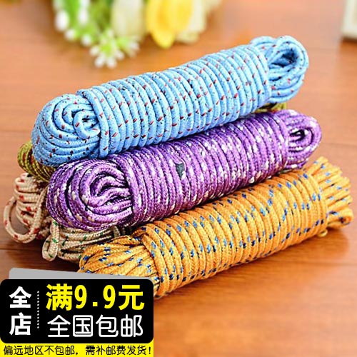 Thick multi-function nylon non-slip clothesline 10 meters shirt clothesline drying rope drying rope Cold clothesline