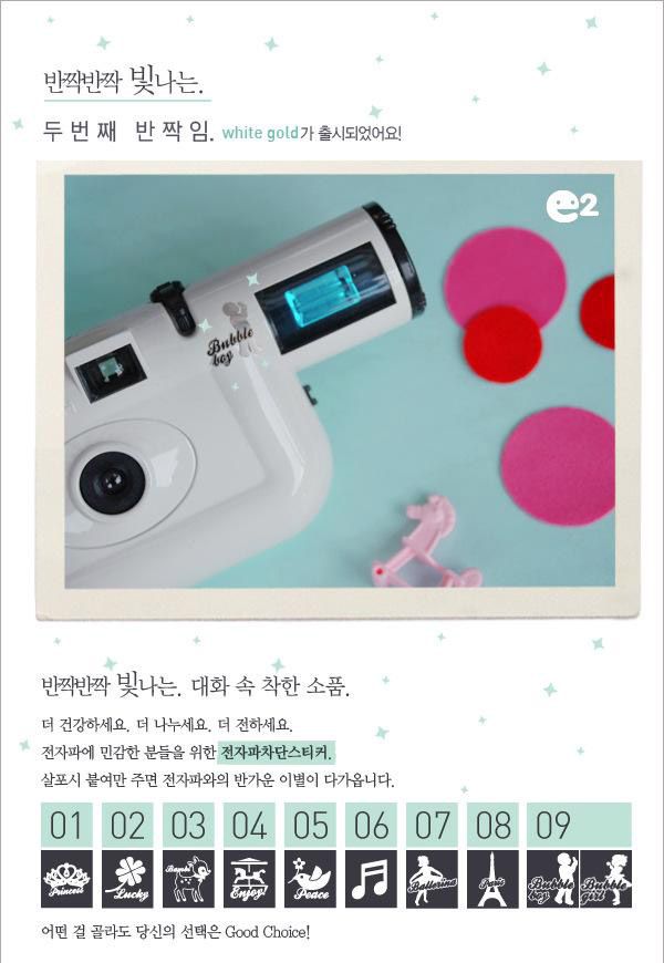 Autocollant pour téléphone mobile - Ref 1371996 Image 6