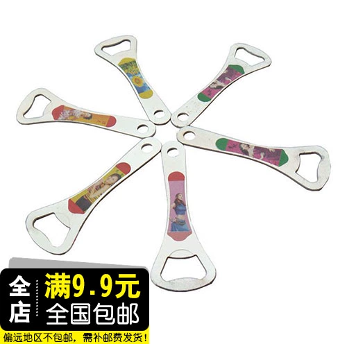 Креативная открывашка из нержавеющей стали, отвертка, брелок