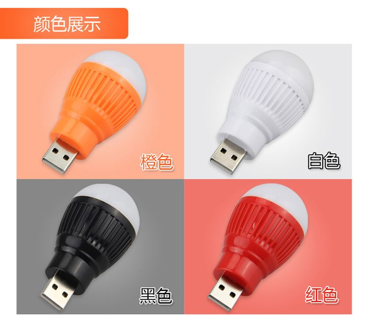 Lampe USB - Ref 375373 Image 32