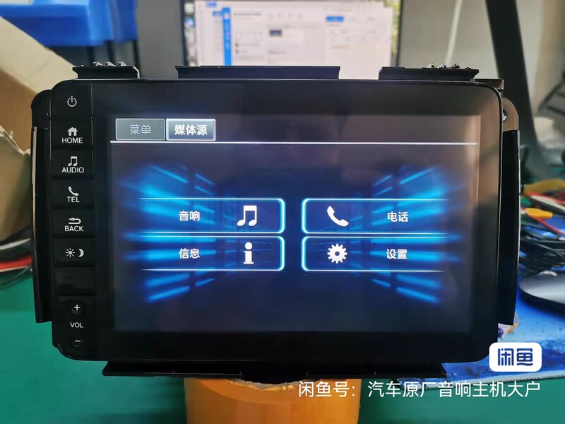 Suitable for Binzhi Original 8inch Model, the Unit Comes from a New Car That Has Been Disassembled, and Is Used as a Brand New Part with a One-Year Warranty