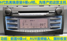 toyota camry 2015 dvd фото