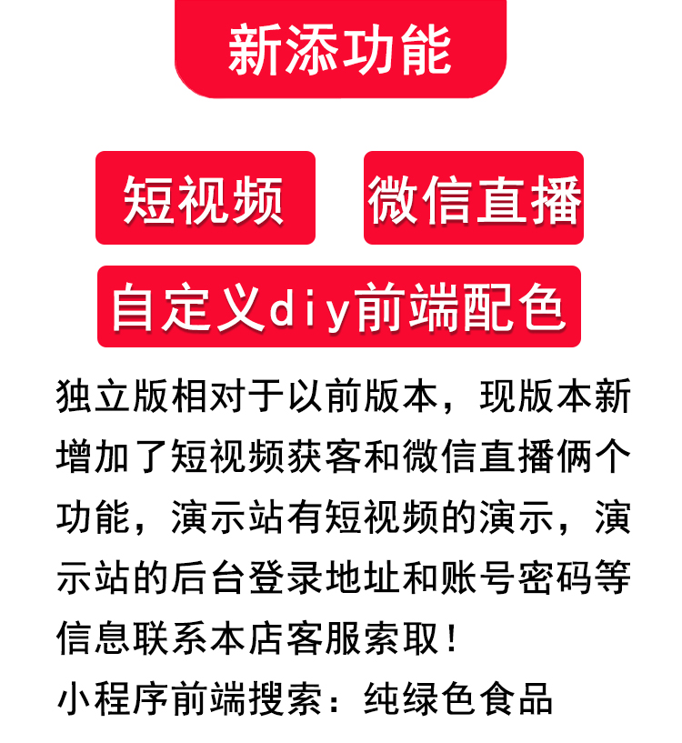 龙兵智能AI名片v5.99.84小程序源码无限开版本带全插件源码 - 宋马
