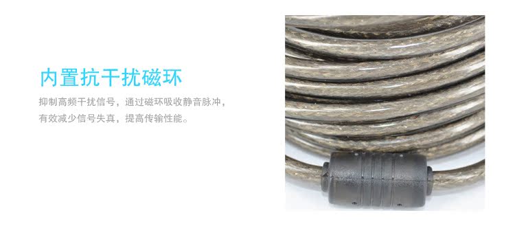 Câble extension USB - Ref 434593 Image 10