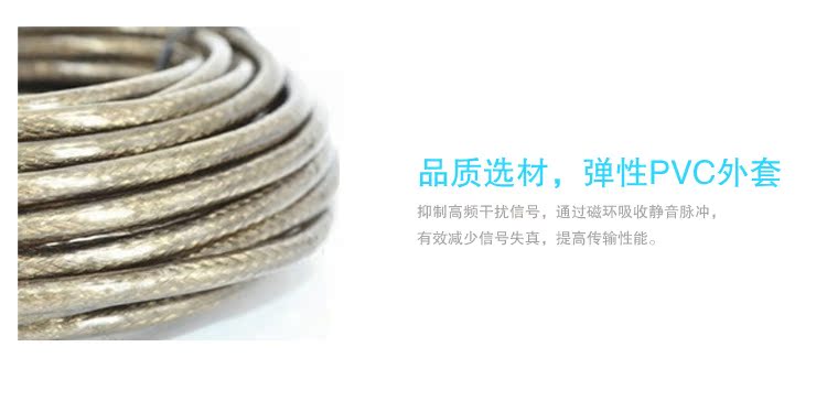 Câble extension USB - Ref 434593 Image 11