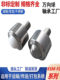 Cylindrical straight cylinder universal ball KSM5-76FL universal ball bearing screw stainless steel bull eye wheel