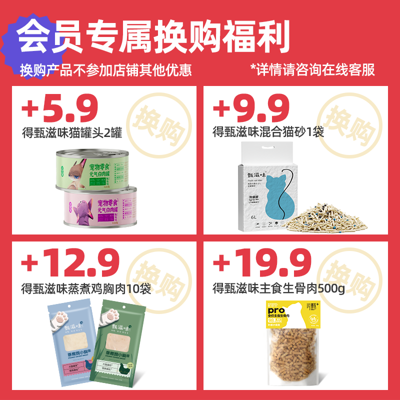 养猫人的终极对决：网易猫粮和卫仕猫粮，谁才是真香之选？
