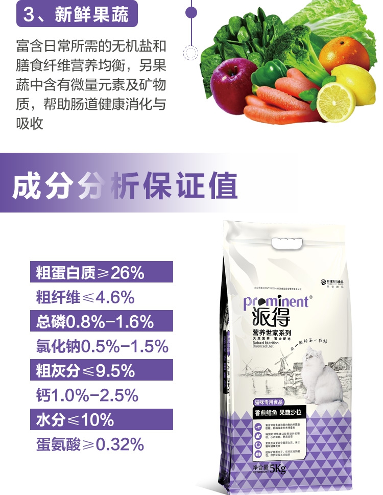 Thức ăn cho chó ăn thức ăn cho mèo 5kg thức ăn tự nhiên ít muối cá biển có hương vị thành một con mèo con mèo con mèo thời kỳ làm đẹp lông túi 10 kg - Cat Staples thức ăn cho mèo gần đây